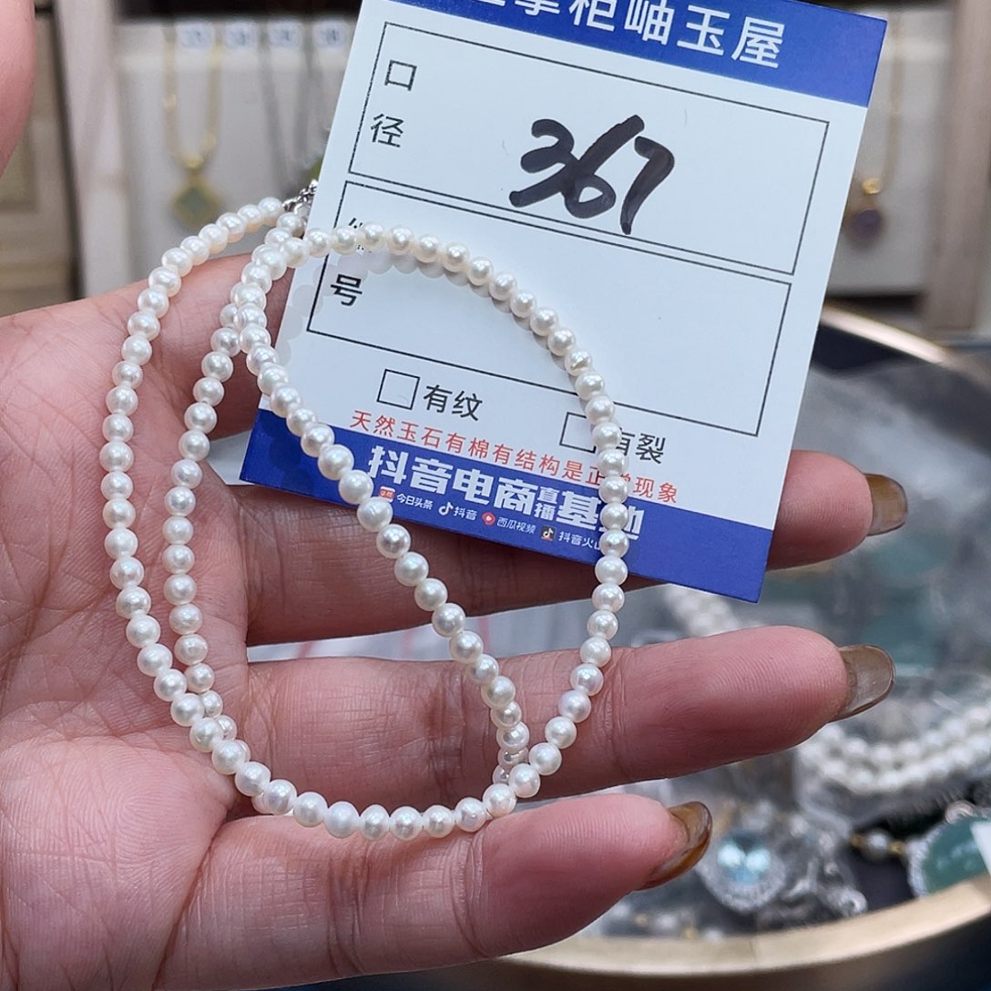 广***士银S925镶嵌淡水珍珠颈饰