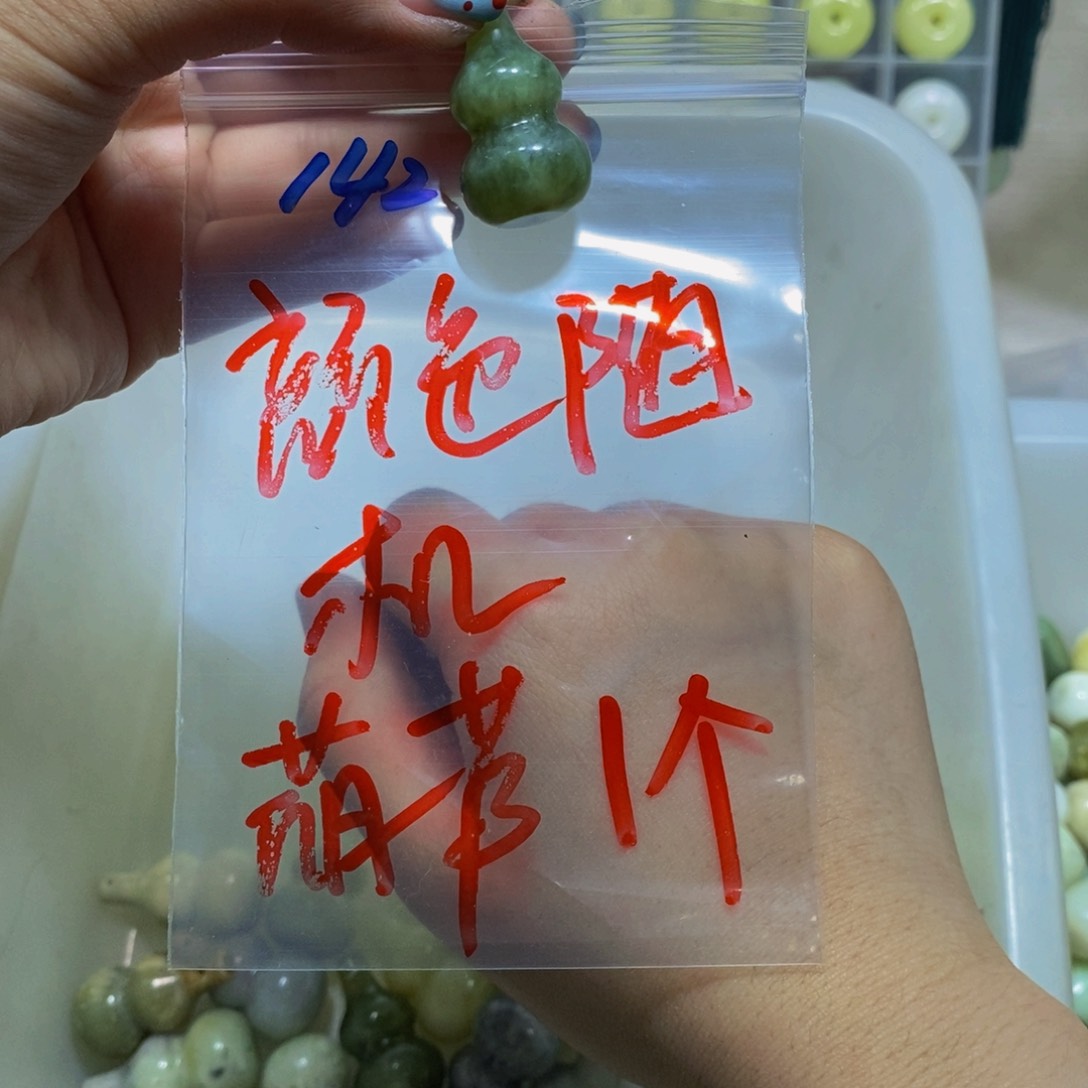 蛇纹石玉未镶嵌毛衣链143