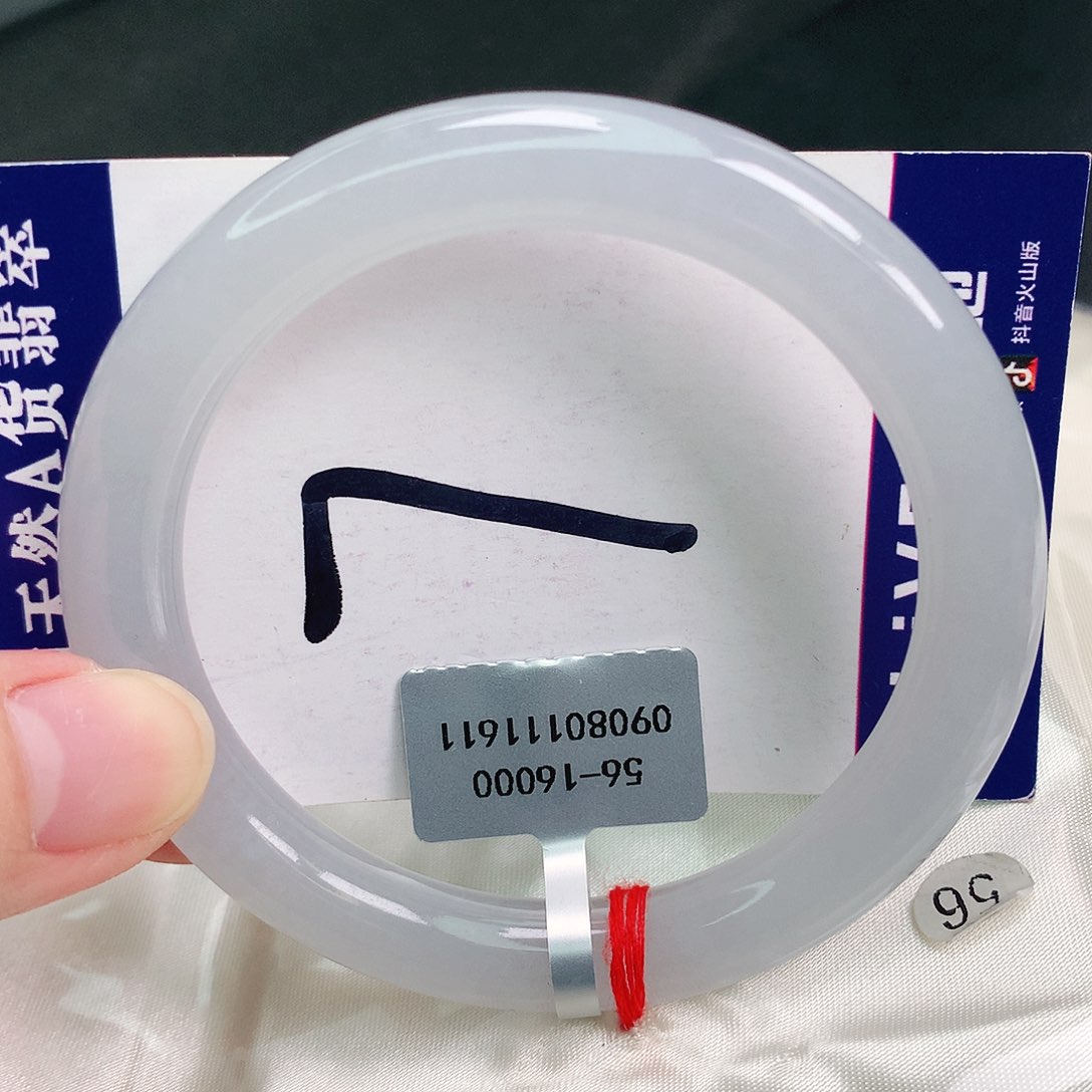 翡翠手镯未镶嵌缅甸天然A货翡翠