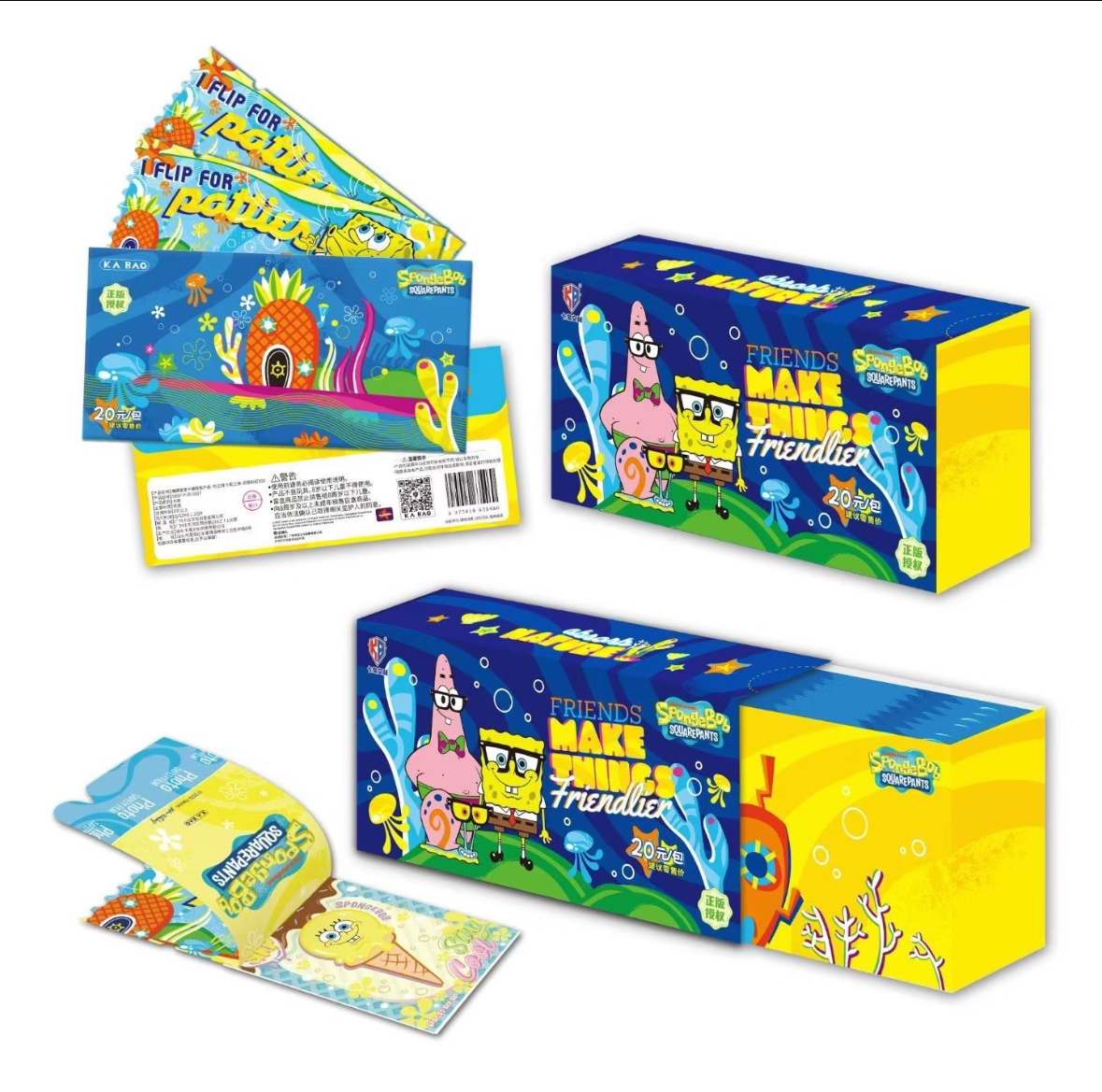 【新人浮浮】卡宝文创海绵宝宝撕拉卡第三弹•代拆