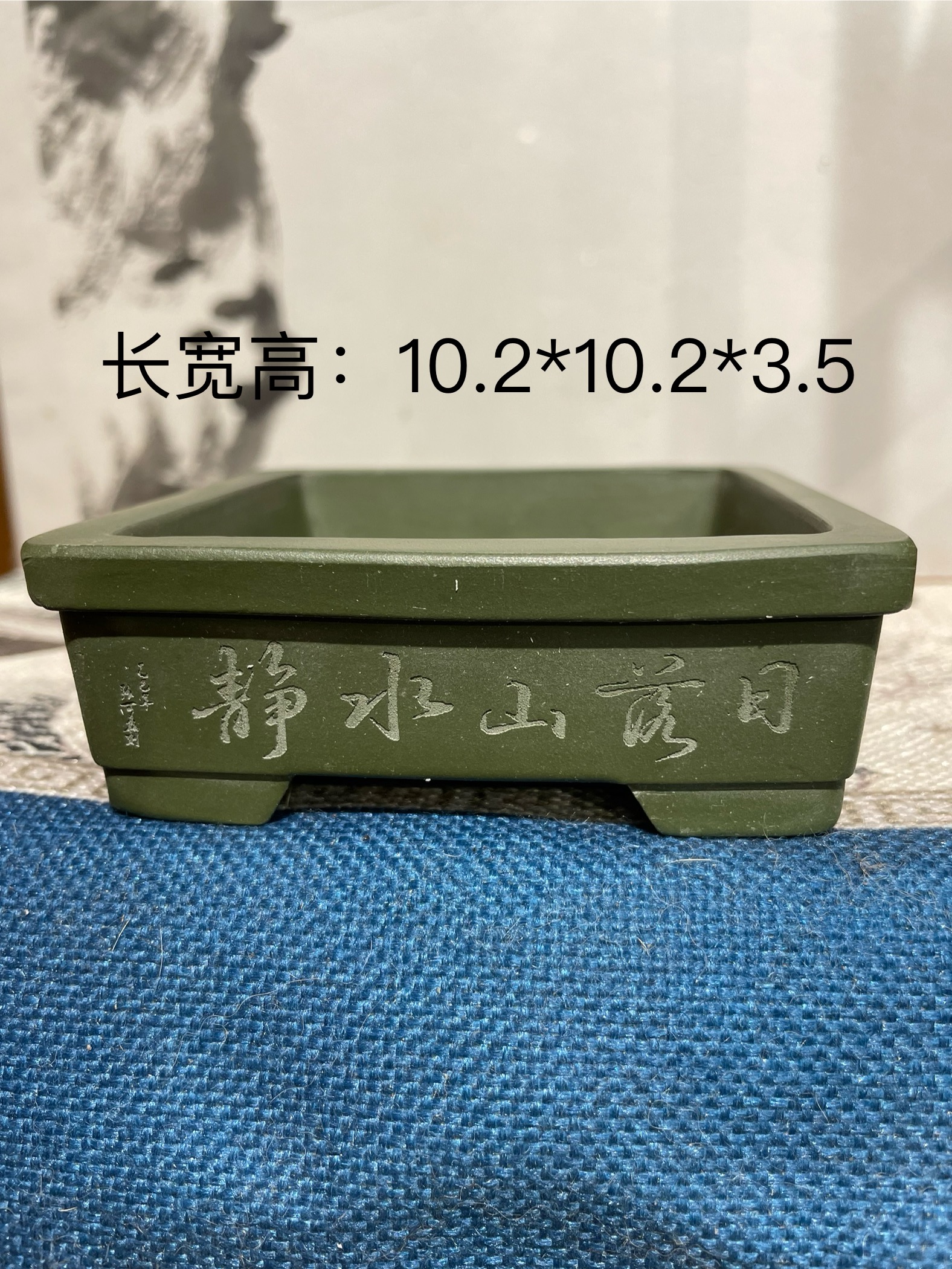 张可磊绿泥紫砂盆透气