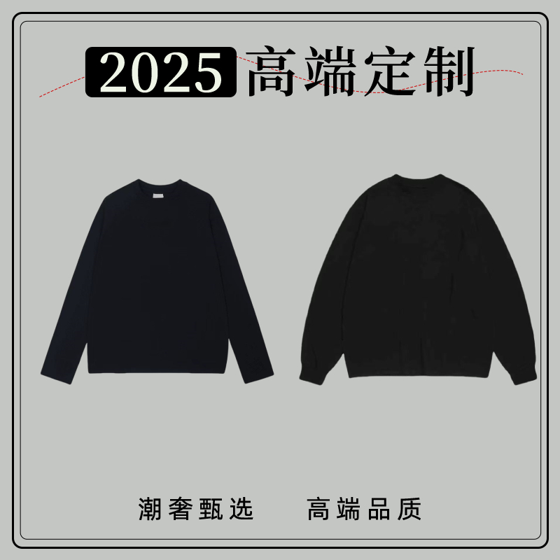 F【29号链接-满钻大V】重磅奢品男女同款百搭圆领休闲T恤卫衣