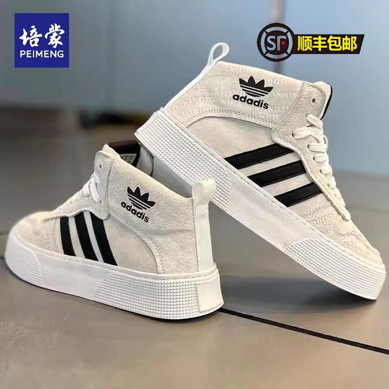 培蒙男鞋2025秋冬新款时尚百搭爆款高帮软底潮流老爹鞋休闲运动鞋