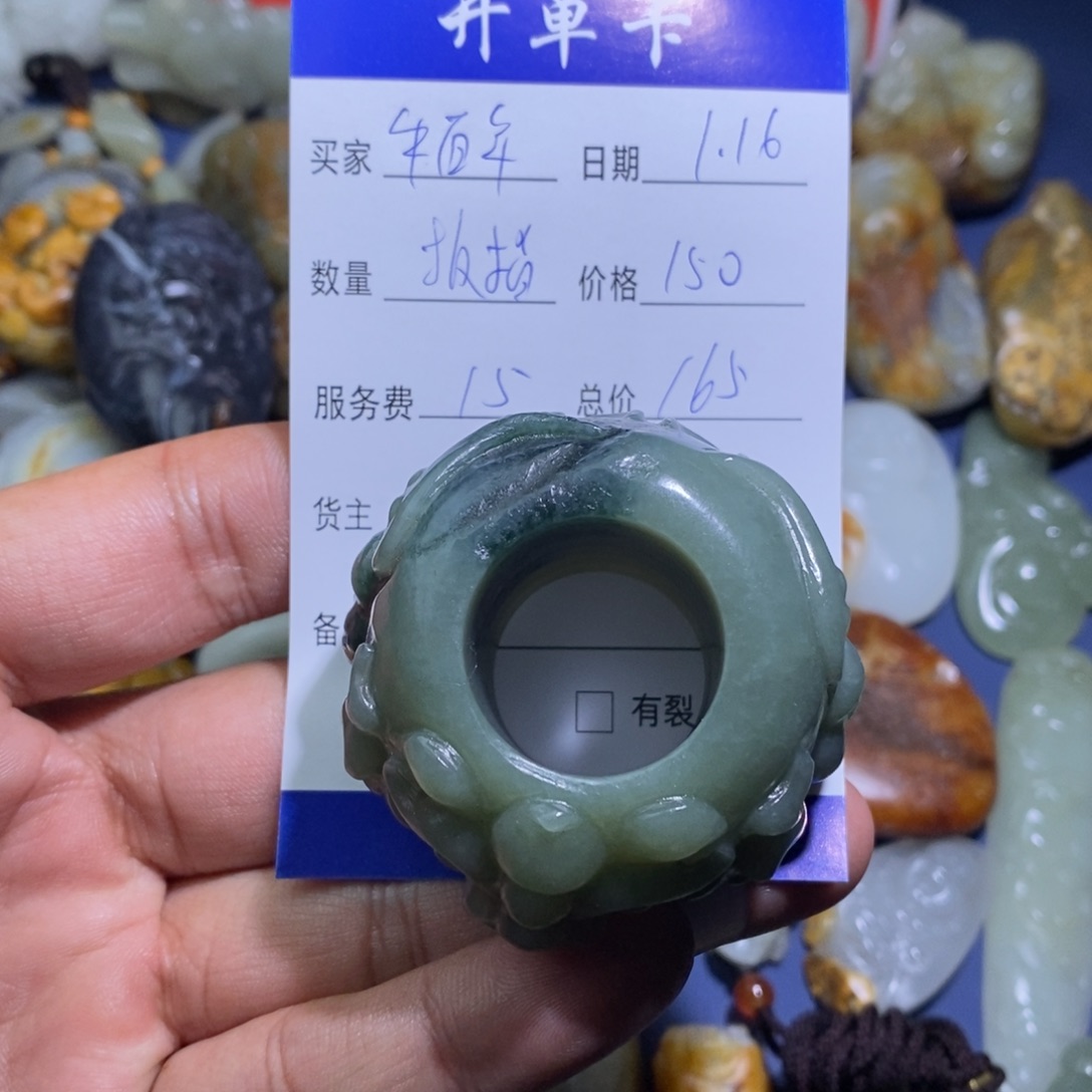 和田玉颈饰未镶嵌牛*年