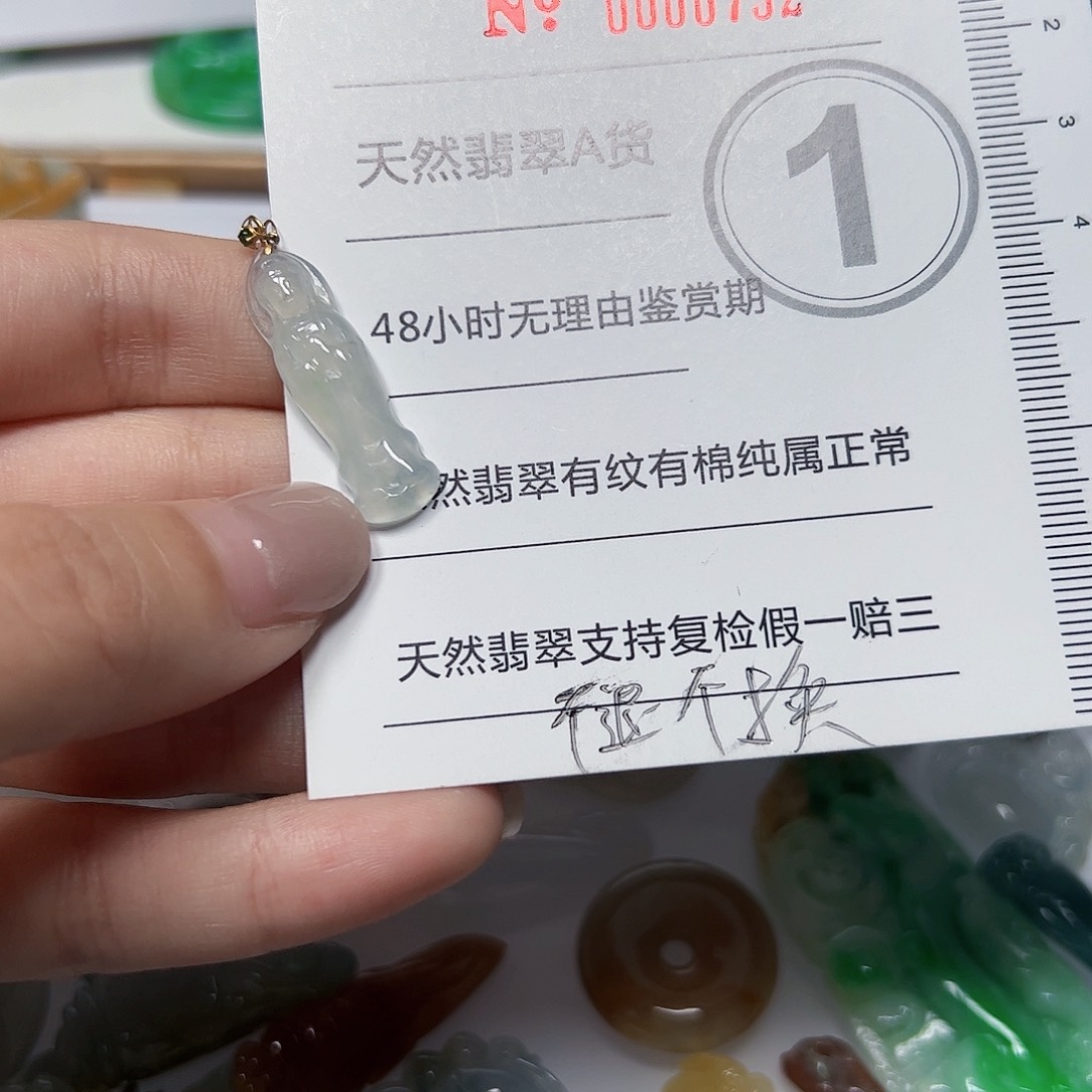翡翠18K金镶嵌颈饰天然A货翡翠