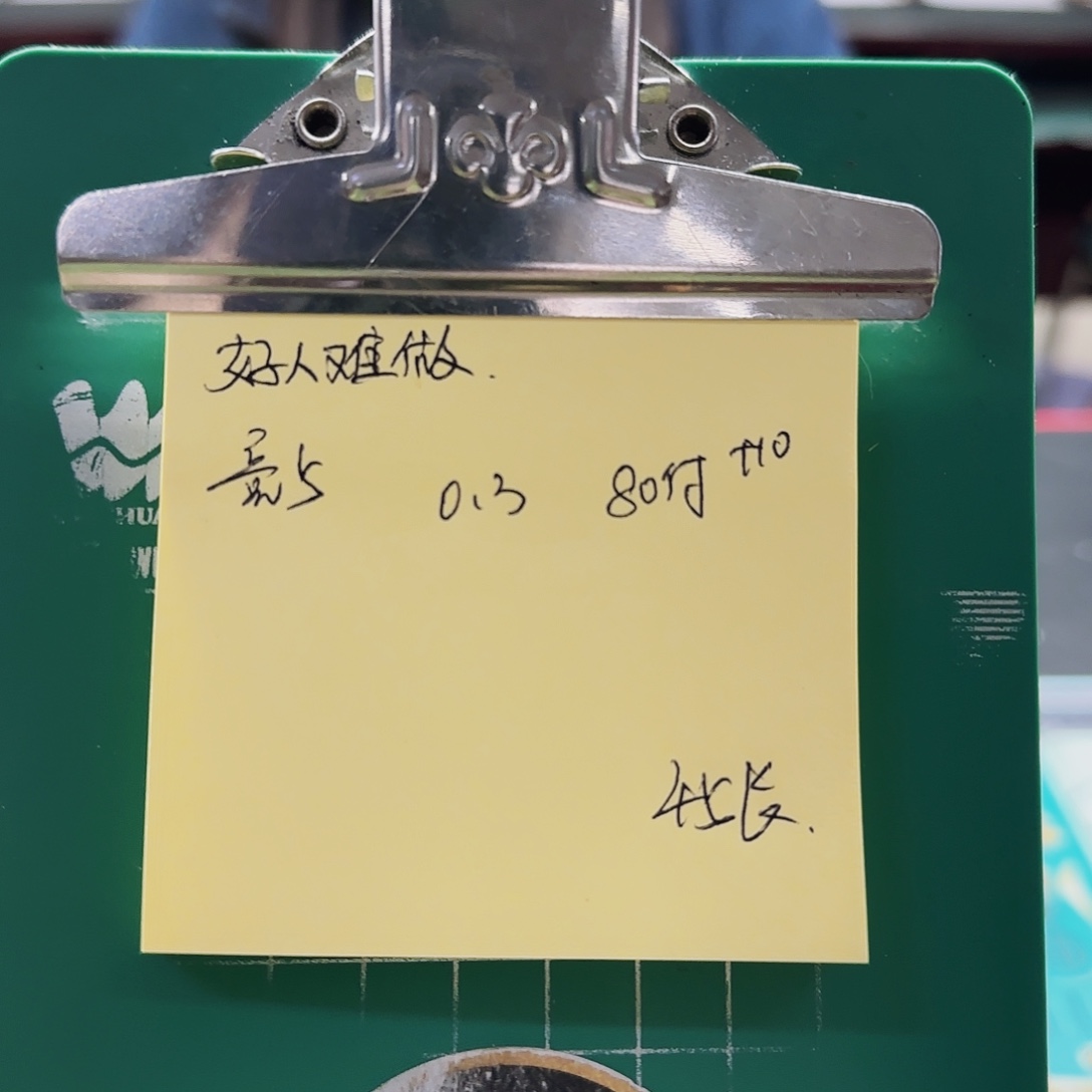 好***做尼龙200M及以上手绑