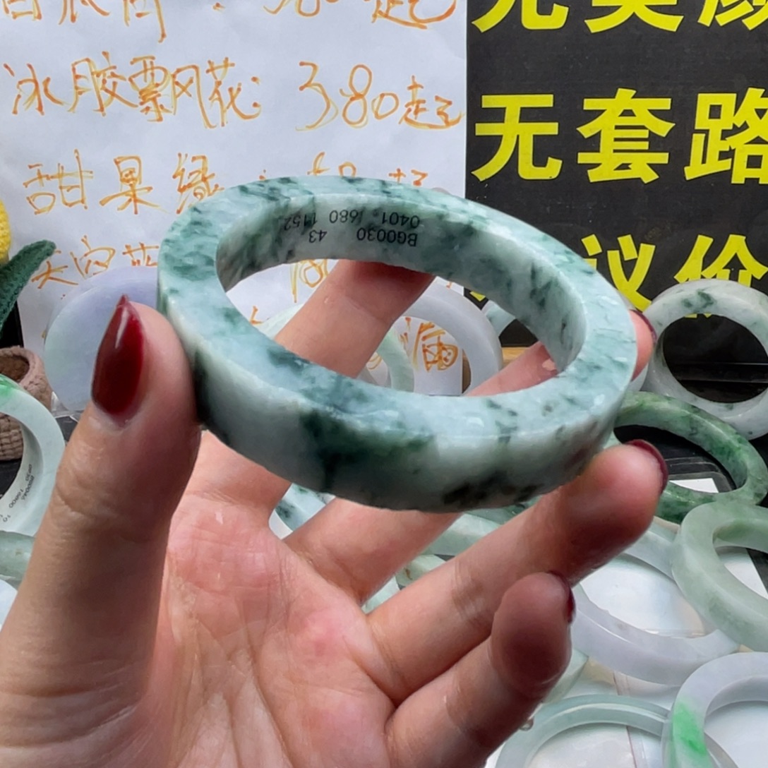 定制翡翠未镶嵌翡翠A货