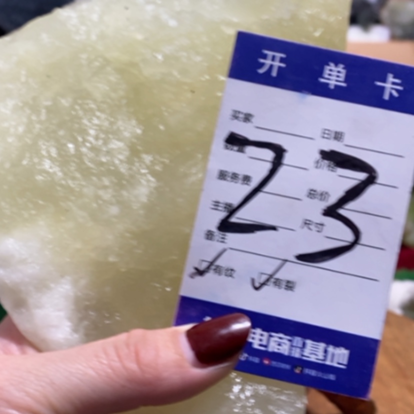 【闪购商品】蛇纹石玉珠宝奇石未镶嵌