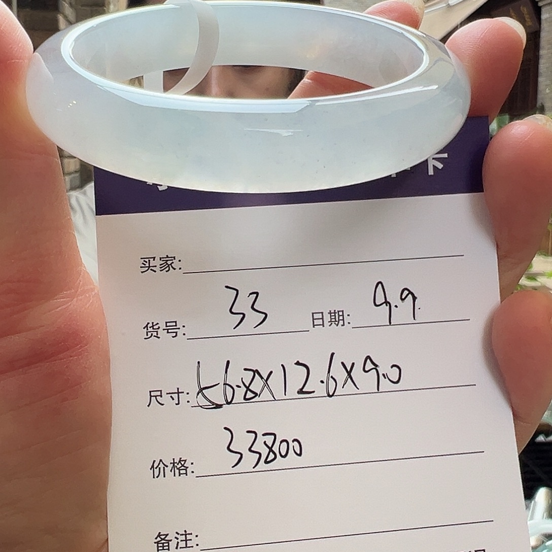 未镶嵌手镯翡翠天然翡翠手镯