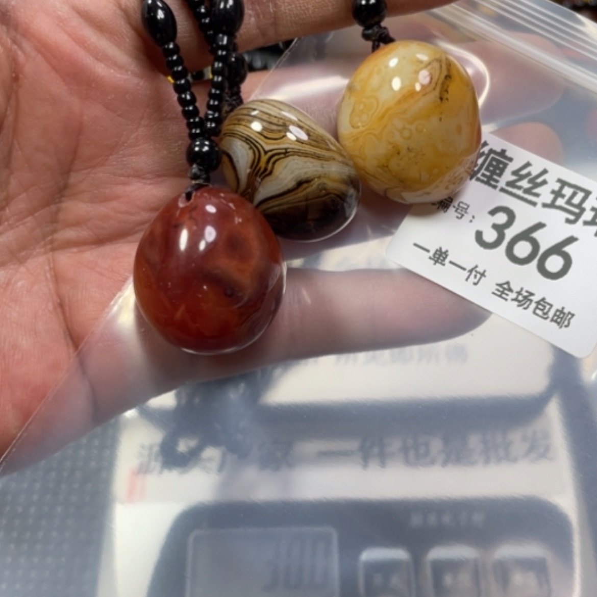 【闪购商品】玛瑙/玉髓颈饰未镶嵌