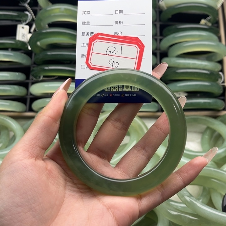 蛇纹石玉合金手镯