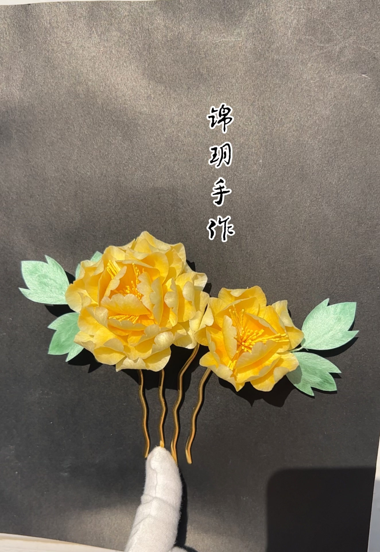 湿凹黄色渐变五层牡丹女百搭中国风发梳，非偏包，售出不退不换