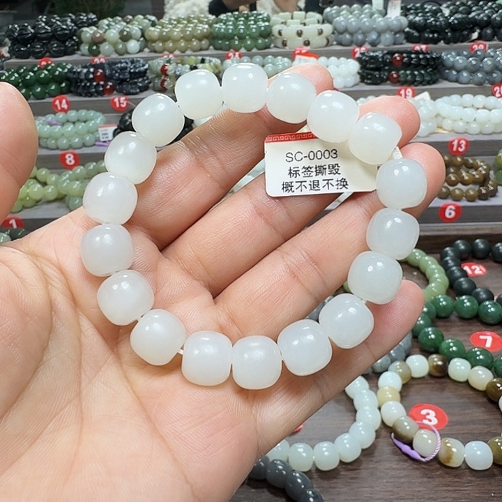 未镶嵌手链和田玉S青海料老型卡12