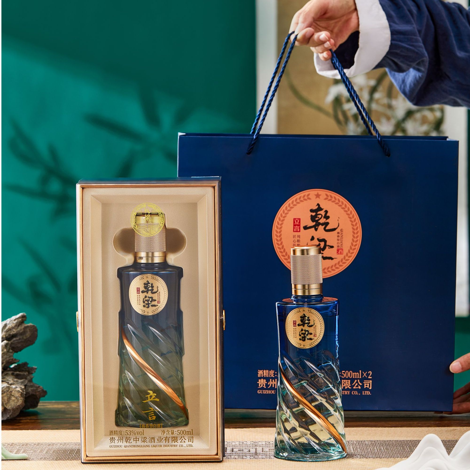 乾梁酱香型白酒53度纯粮酿造坤沙工艺宴请送礼白酒53%Vol500