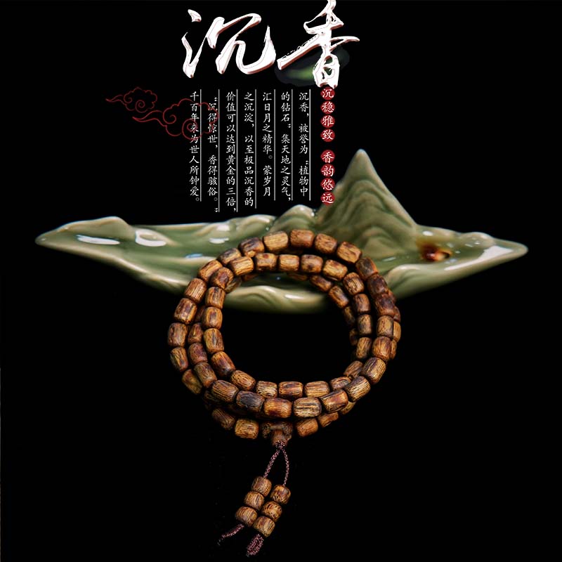 沉香【沉香女儿】海南沉香白棋树心油桶珠多圈多样性发一条