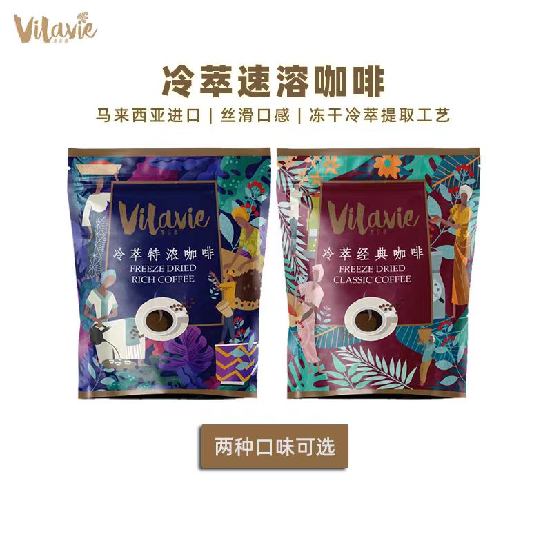冷萃特浓经典咖啡马来西亚进口速溶即溶粉冻干三合一冲调