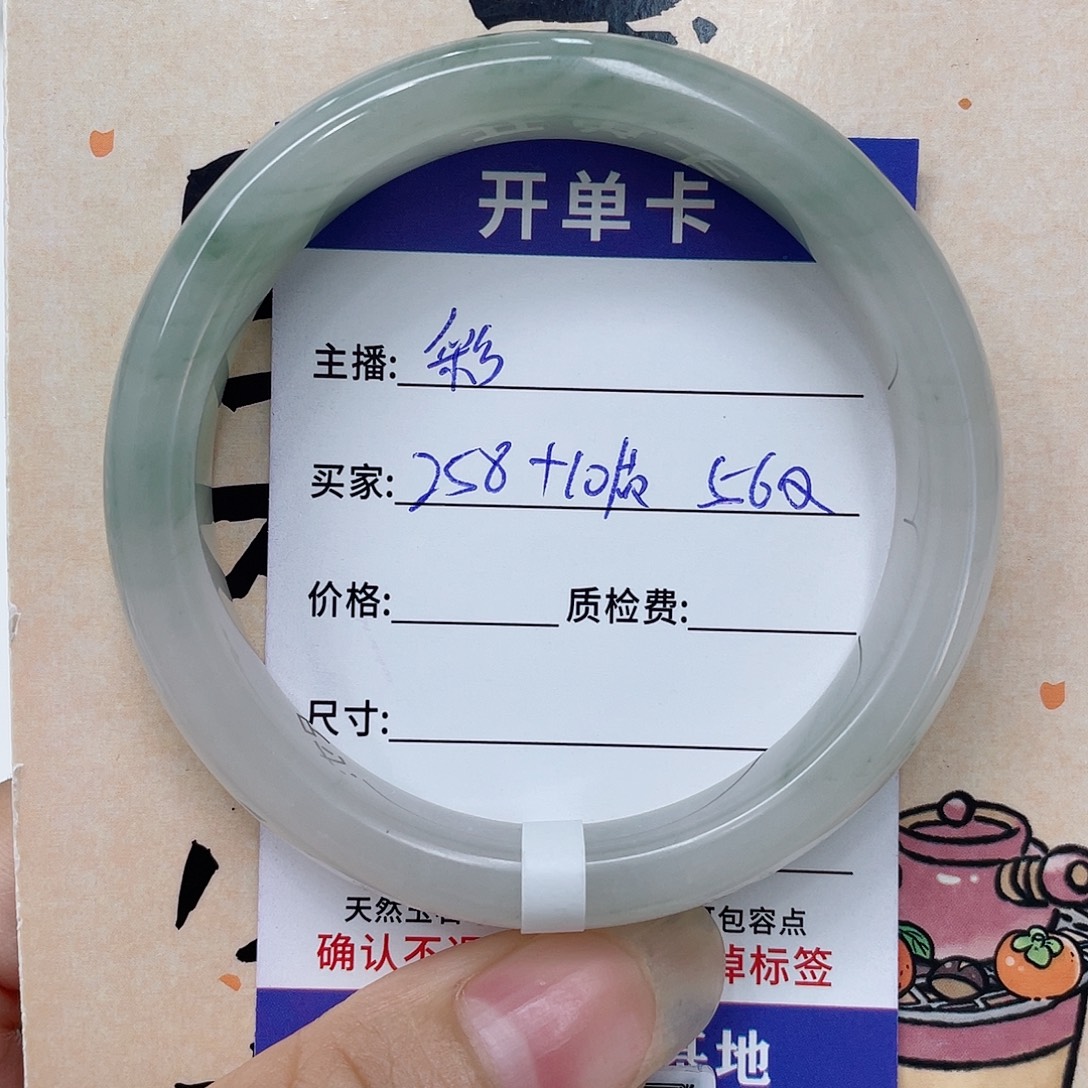 未镶嵌手镯石英质玉