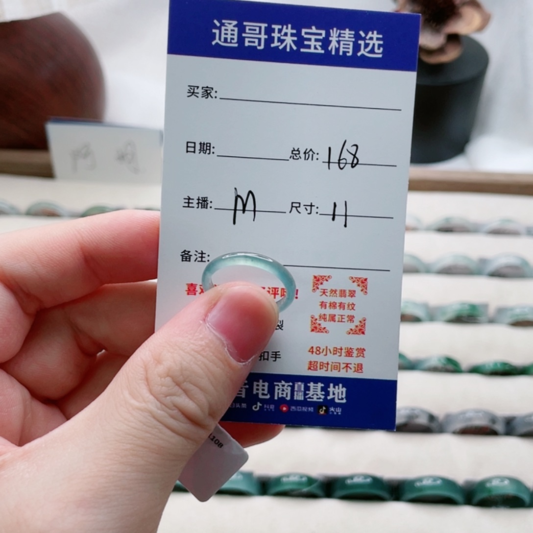 翡翠戒指未镶嵌?翡翠戒圈