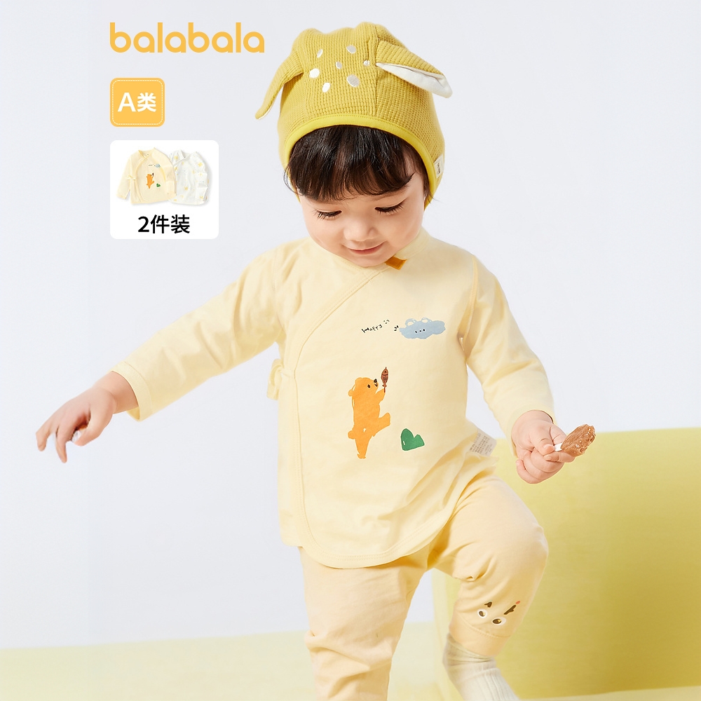 巴拉巴拉宝宝打底衫婴儿男女童内着上衣半背衣两件装薄款新生儿