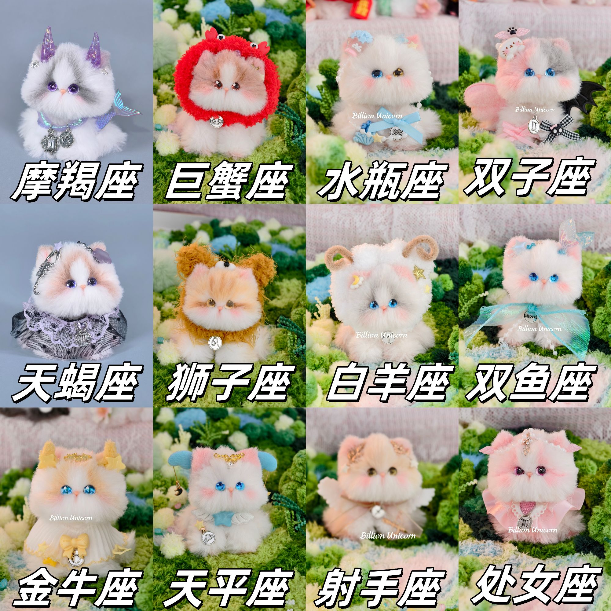 【#1-199】8-9cm原创手作小猫小狗兔子摆件车载桌宠