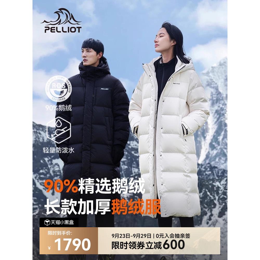 户外700蓬羽绒服女新款男长款防风鹅绒服外套
