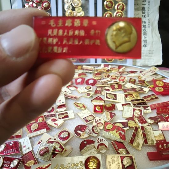 般***若般诺老师爷爷小像章