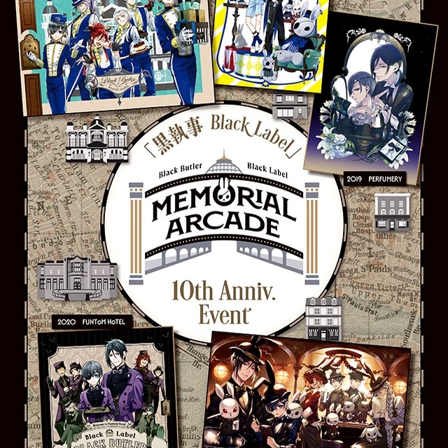 [卡卡拆谷] 黑执事十周年场贩（未成年人禁止下单 默认代拆）