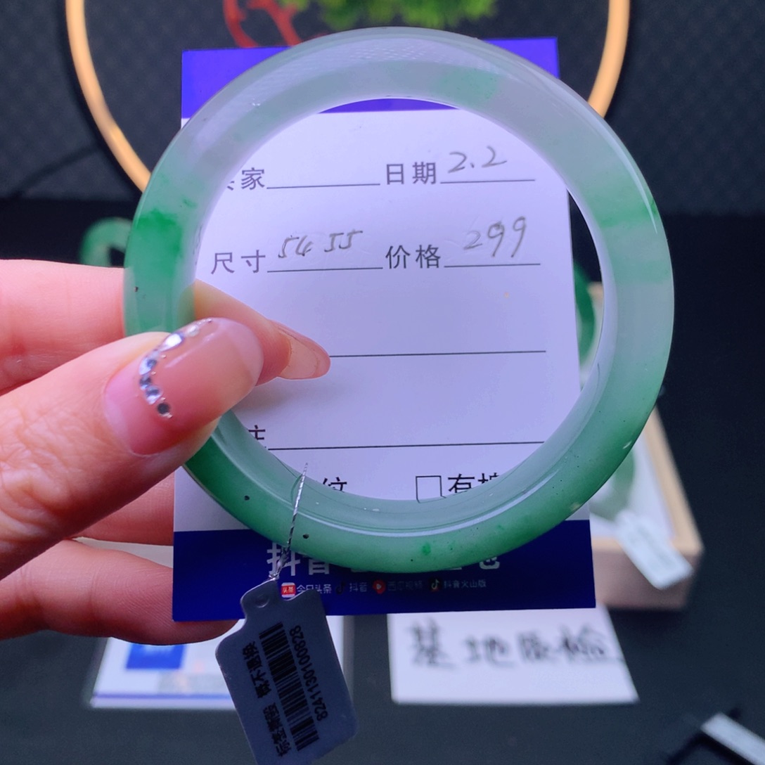 石英质玉手镯未镶嵌