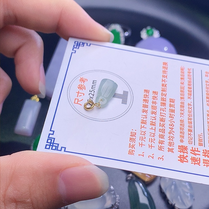 翡翠挂件18K金镶嵌464855843