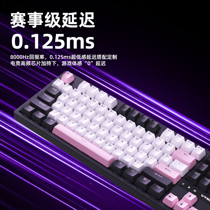 95新 VTER/维特公牛 VTER 磁轴ATO87电竞打瓦快触发游戏键盘