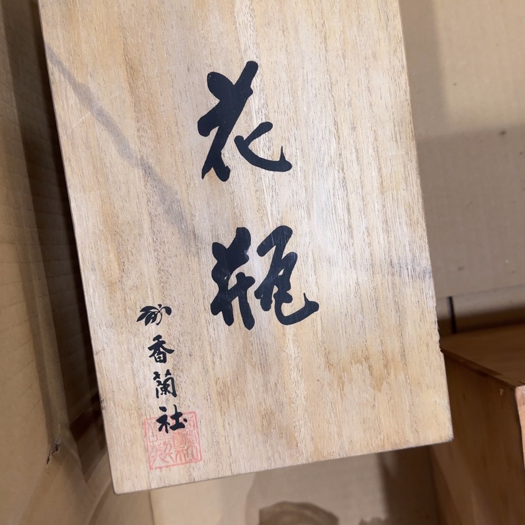 手工艺品木A**琳我们的生活方式是什么