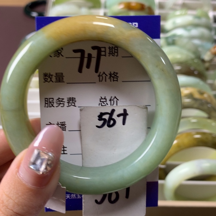 蛇纹石玉手镯未镶嵌717