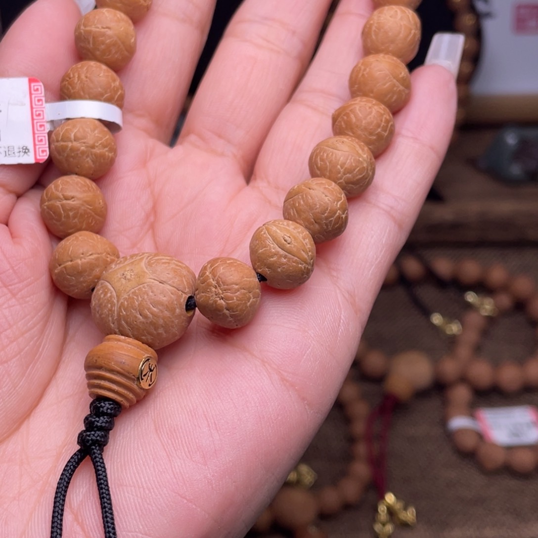 凤眼菩提手串玉**?菩提677