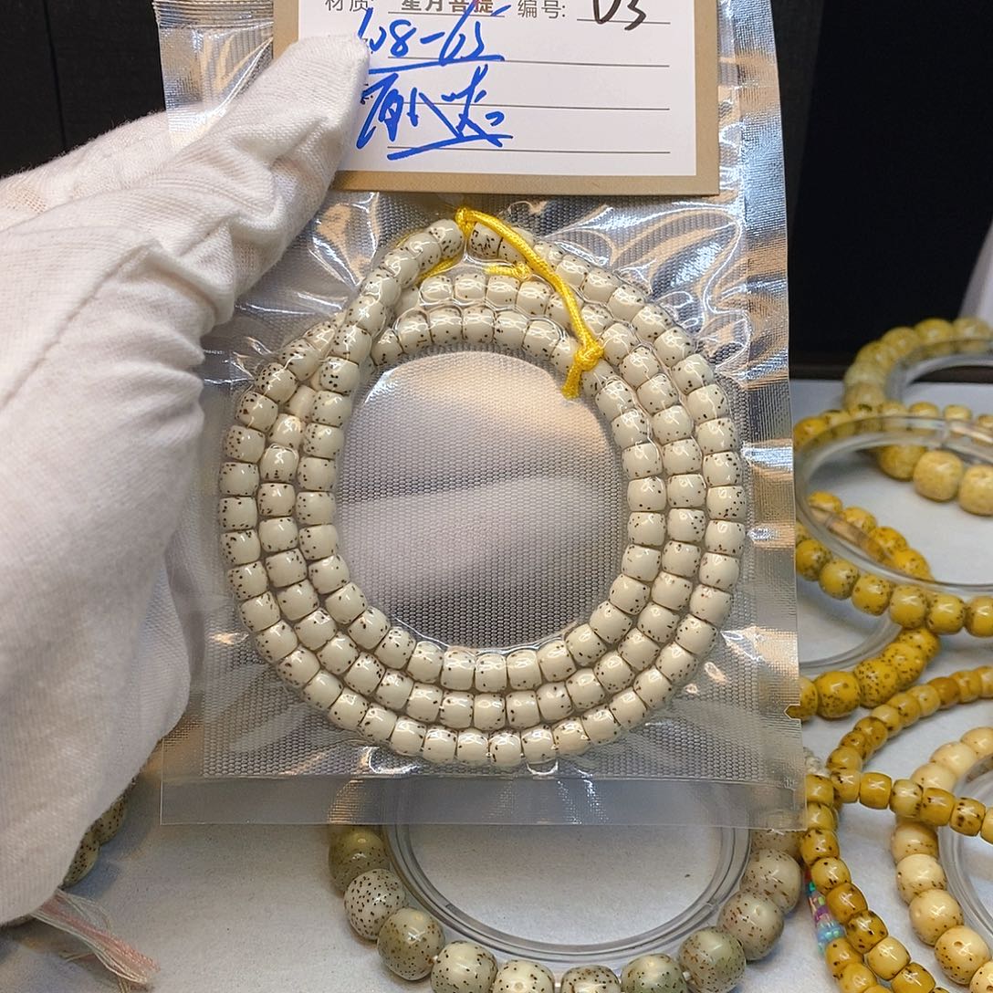 星月菩提手串11112222D3
