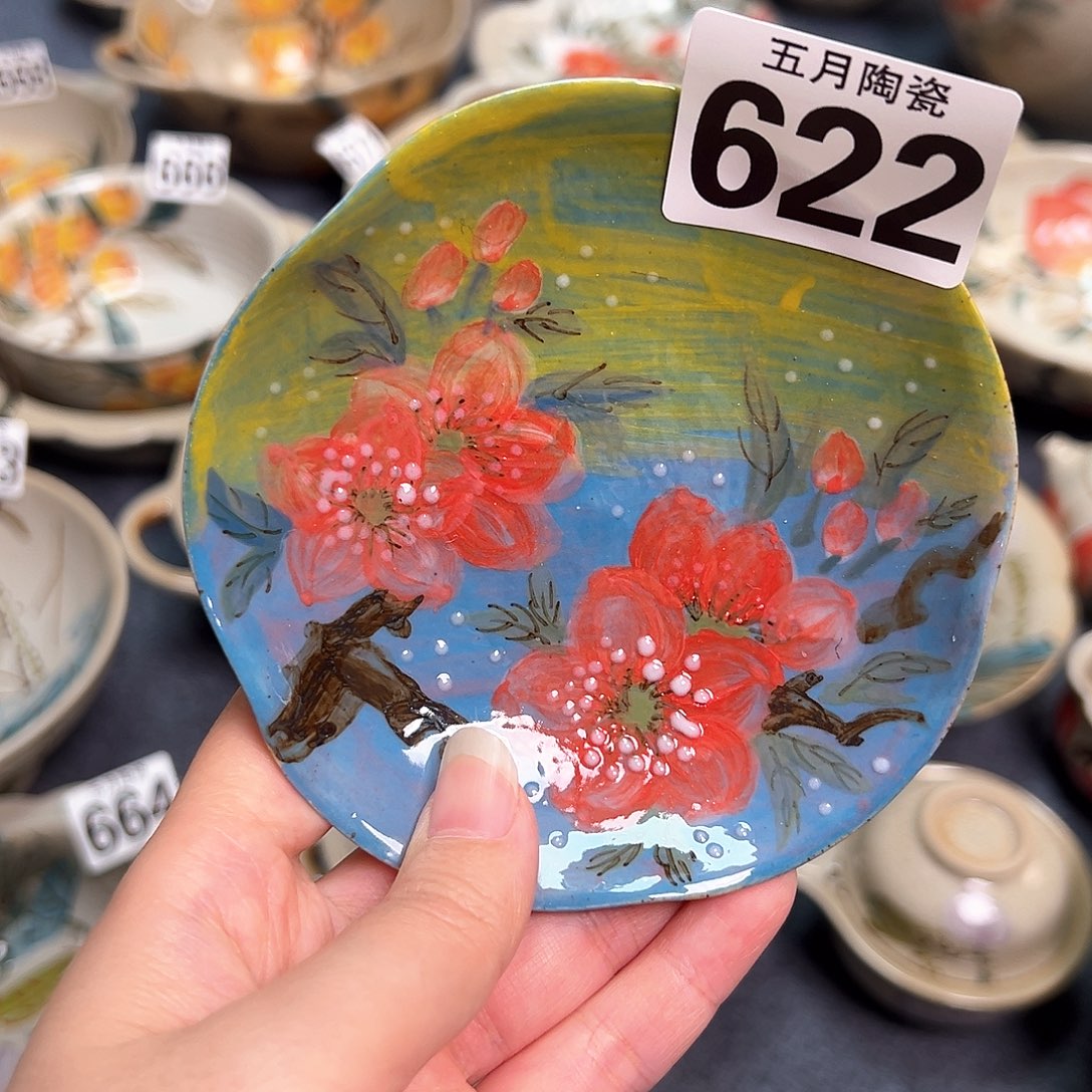 今天晚上福利啦噶622