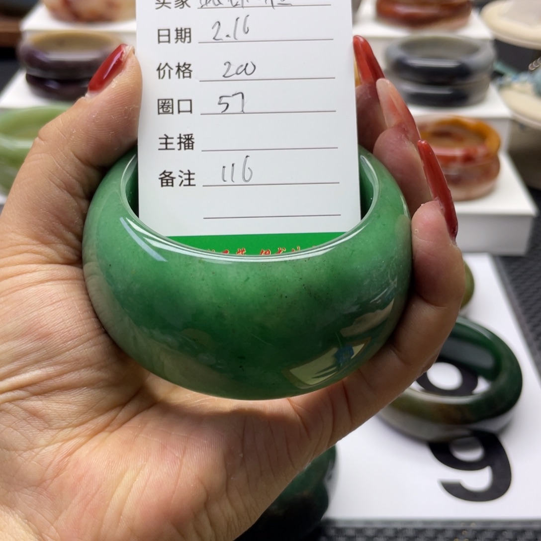 石英质玉手镯未镶嵌跟**走116