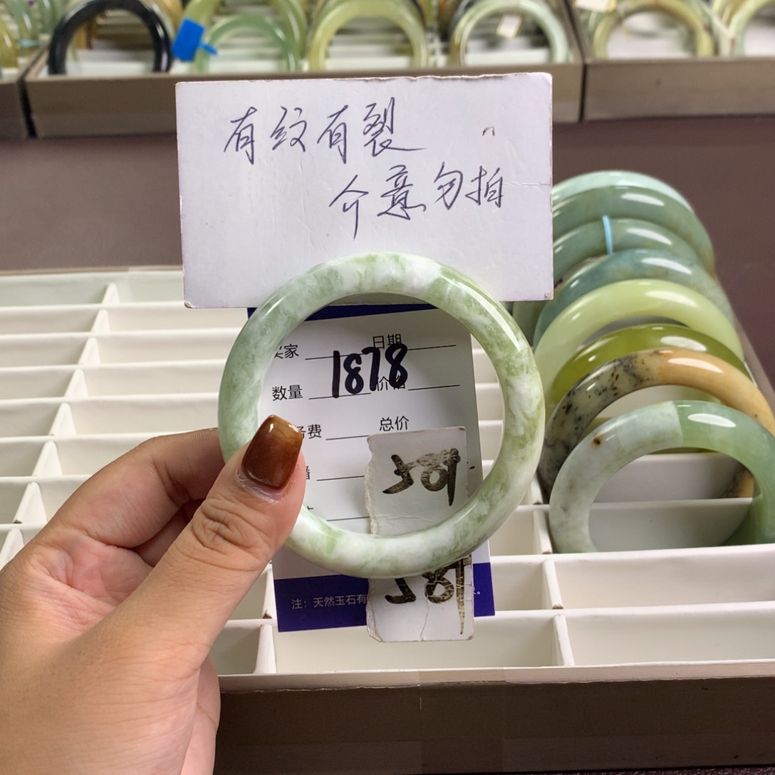 未镶嵌蛇纹石玉手镯1878