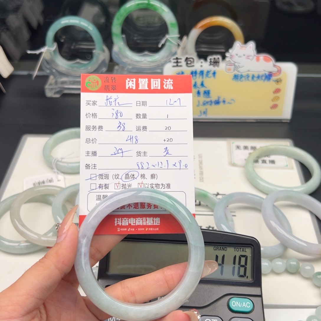 未镶嵌手镯翡翠拾**绻