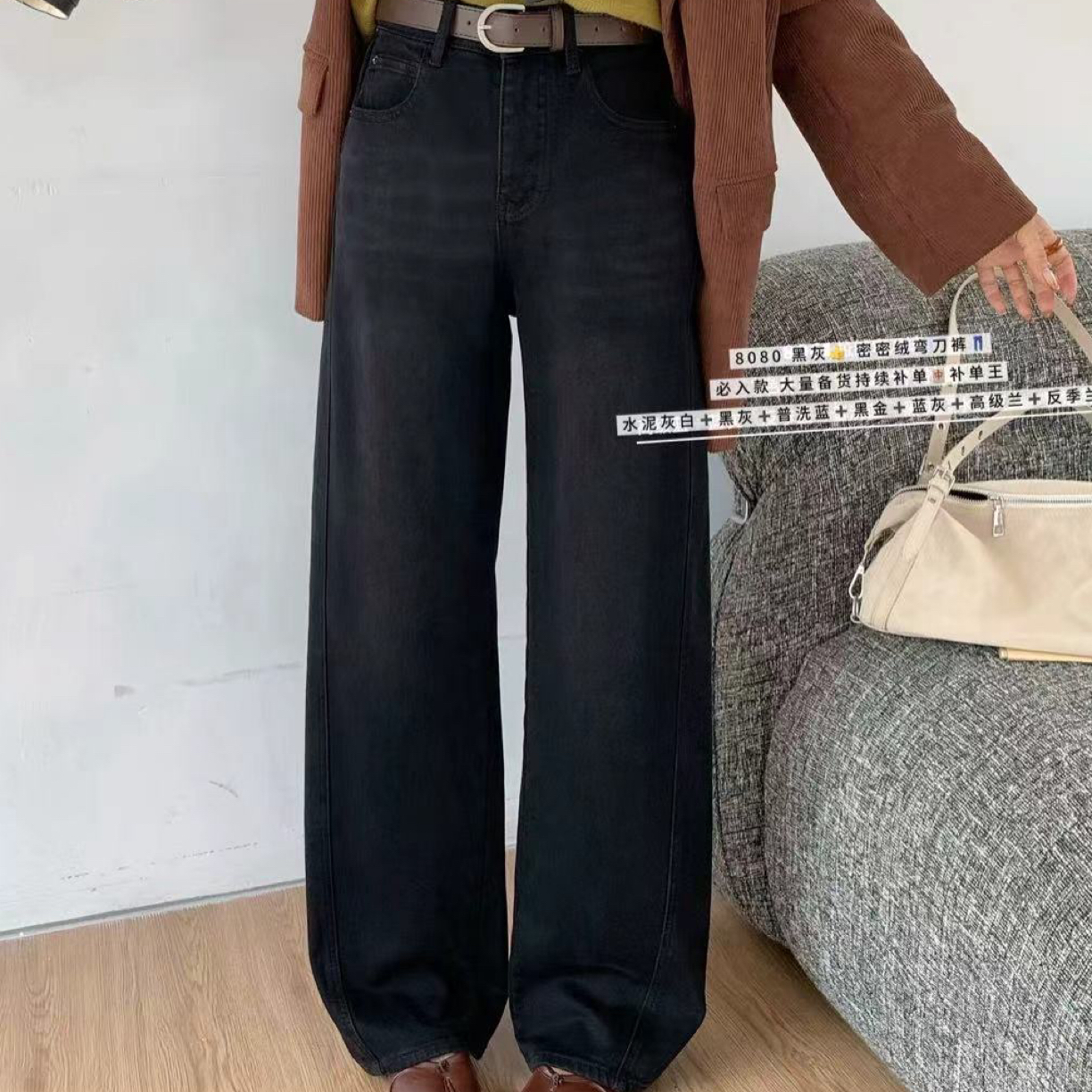 青青家 窄版弯刀加绒裤