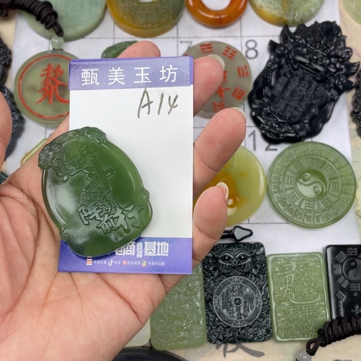 未镶嵌岫玉颈饰?**燃挂件