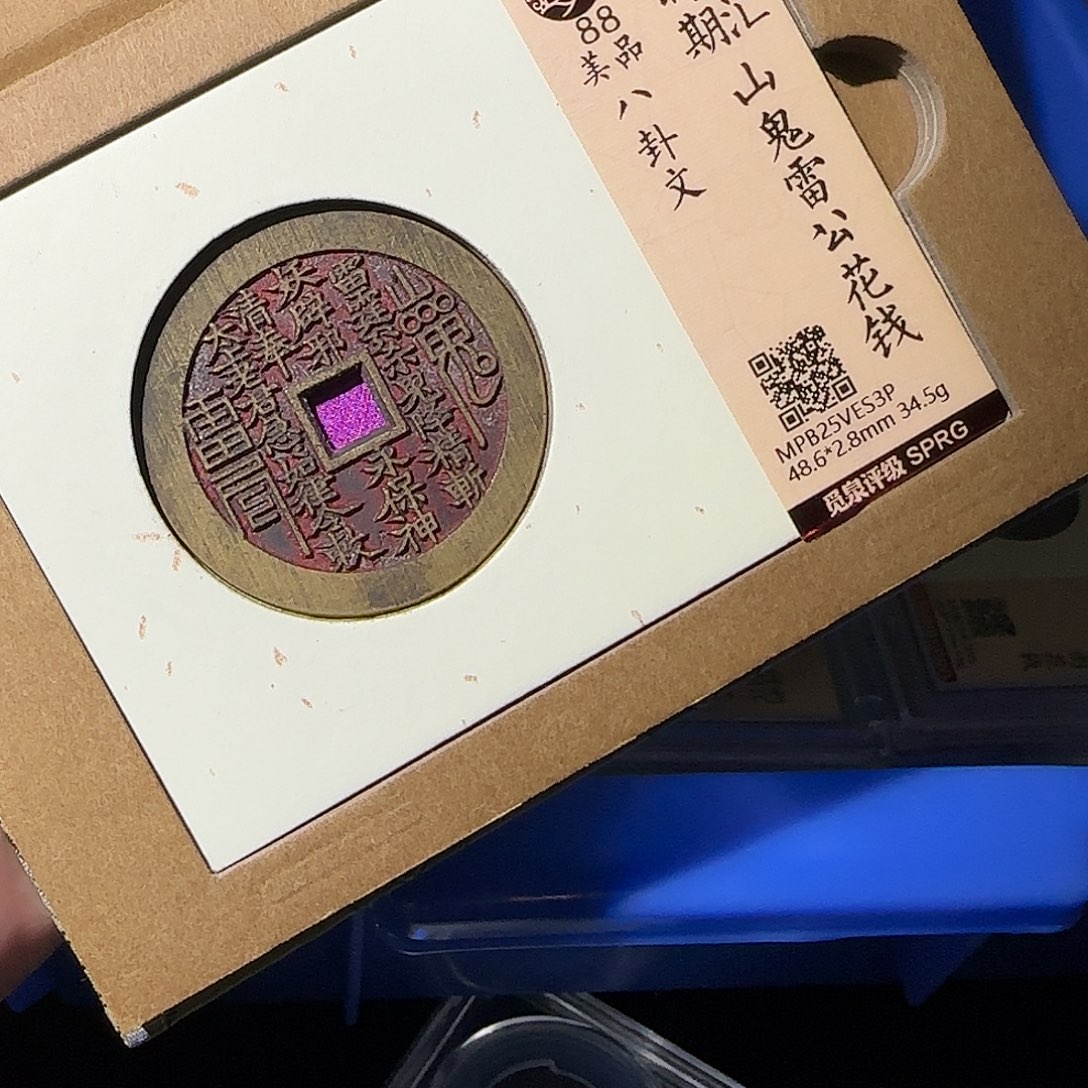 饭***人铜山花8888888888888
