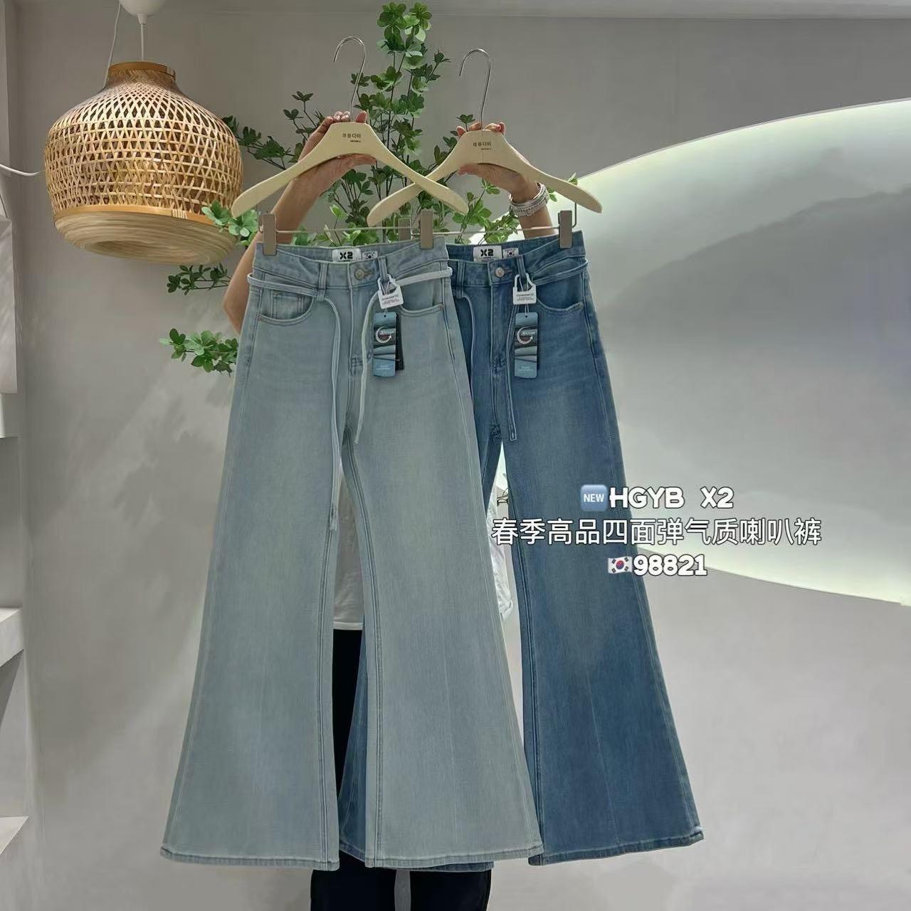 98821春季新款X2牛仔韩系气质微辣阔腿裤（104长）