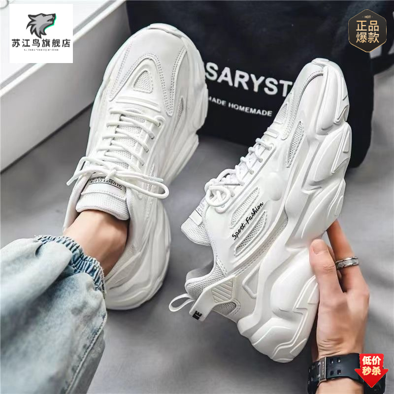 夏季新款透气网面运动鞋子男韩版潮流百搭小白厚底休闲跑步老爹鞋