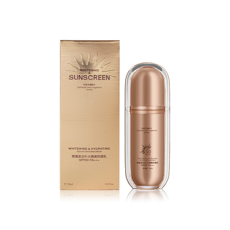 颜蔻补水保湿隔离乳