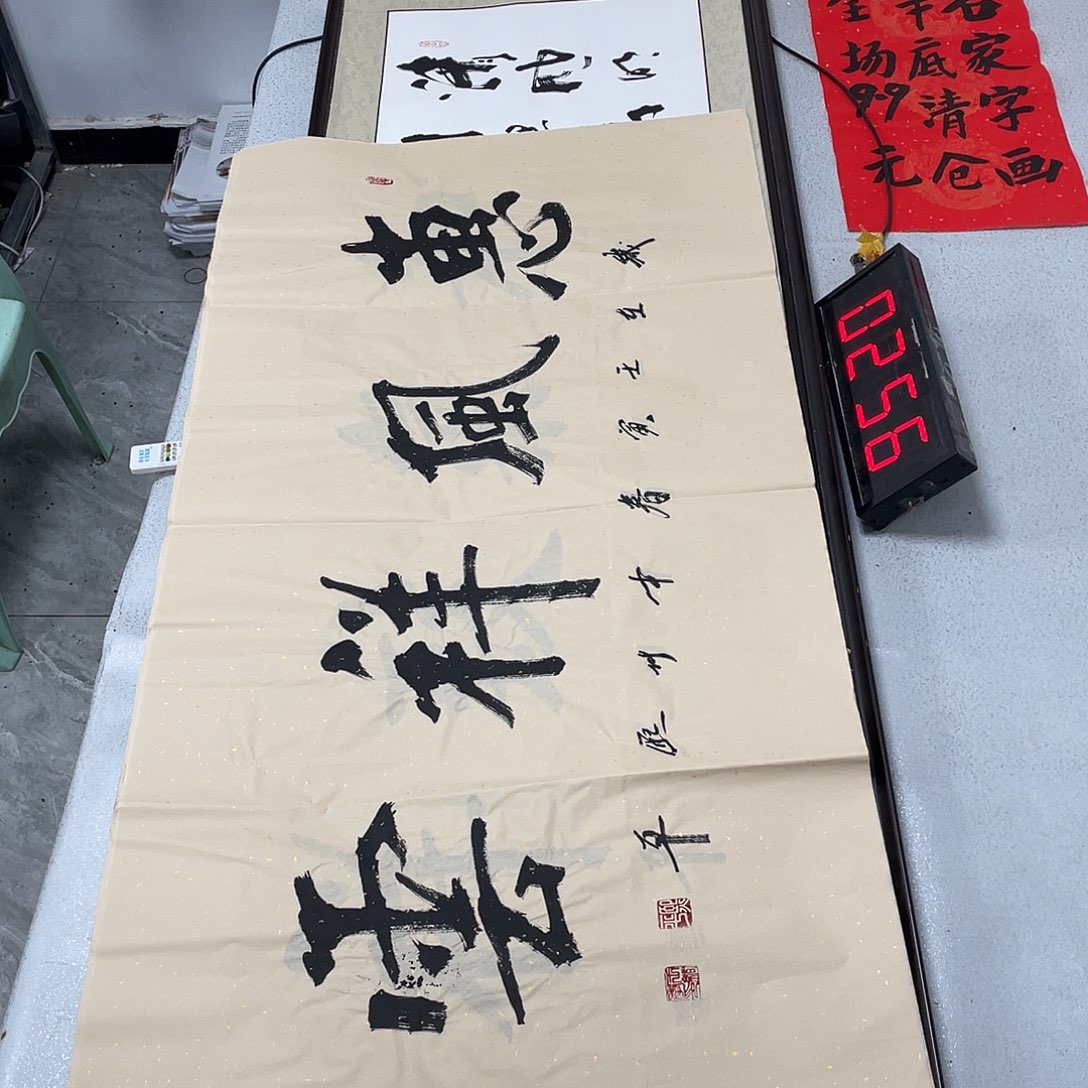 书法书法作品欣赏，