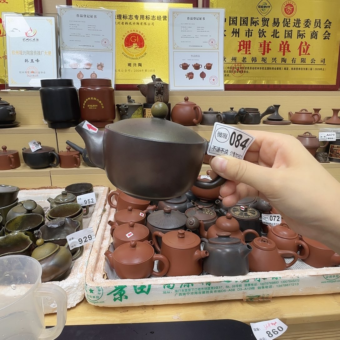 坚***少壶084 老韩坭兴陶