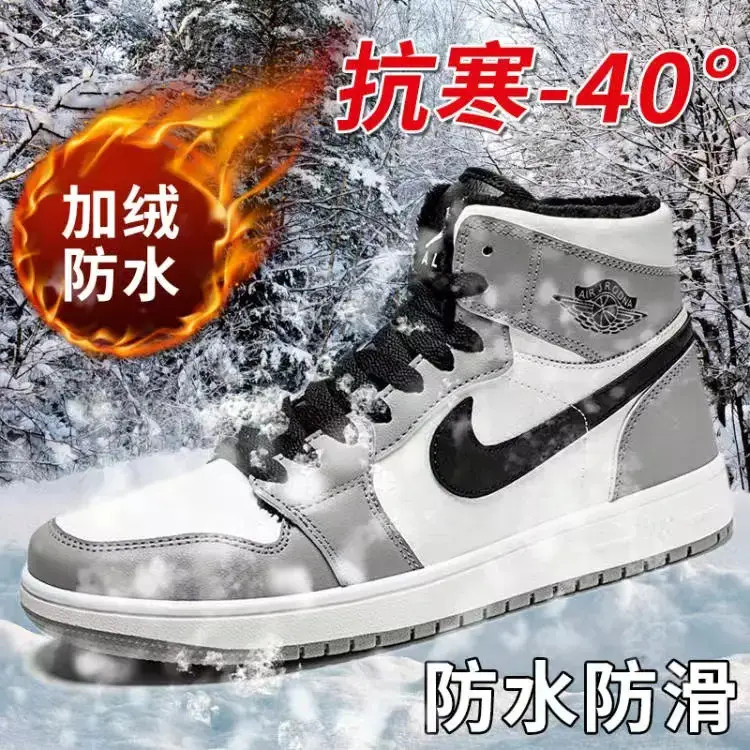奥莱断码aj男鞋2025新款冬季棉加绒加厚保暖东北高帮篮球鞋板鞋