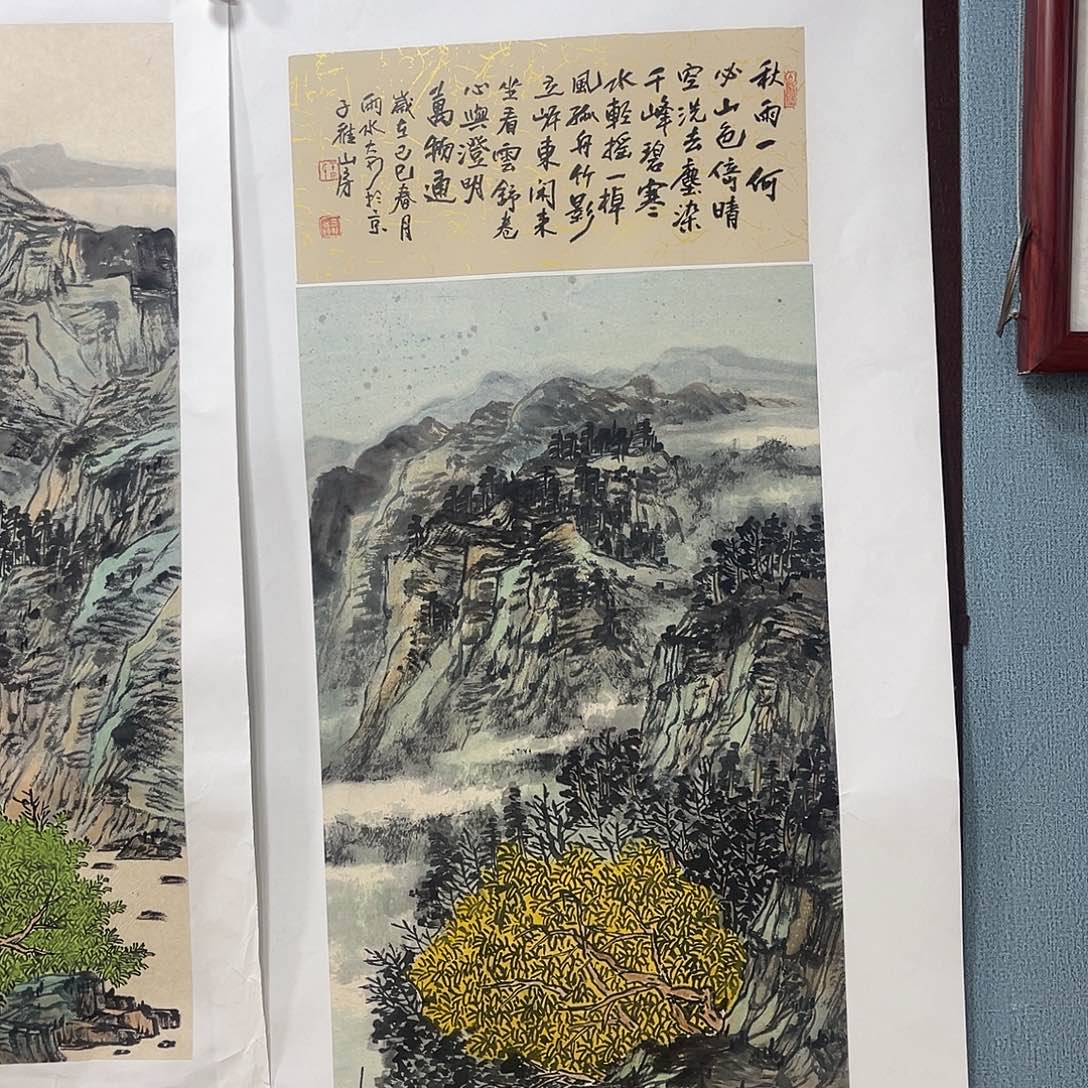 姜奇老师山水作品85×34