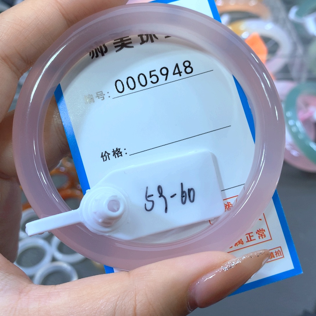 玛瑙/玉髓合金手镯