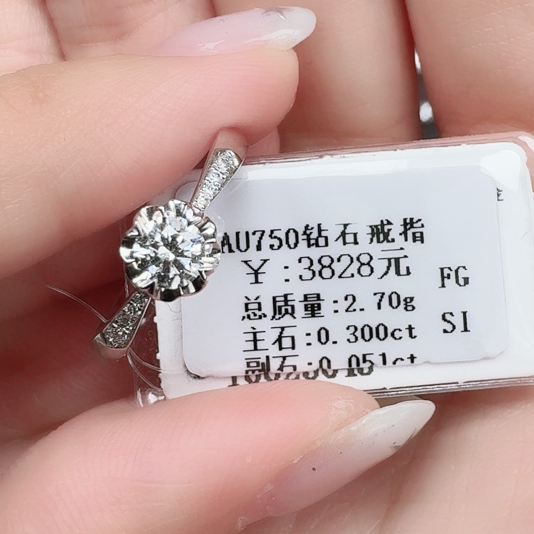 钻石戒指/指环18K金镶嵌